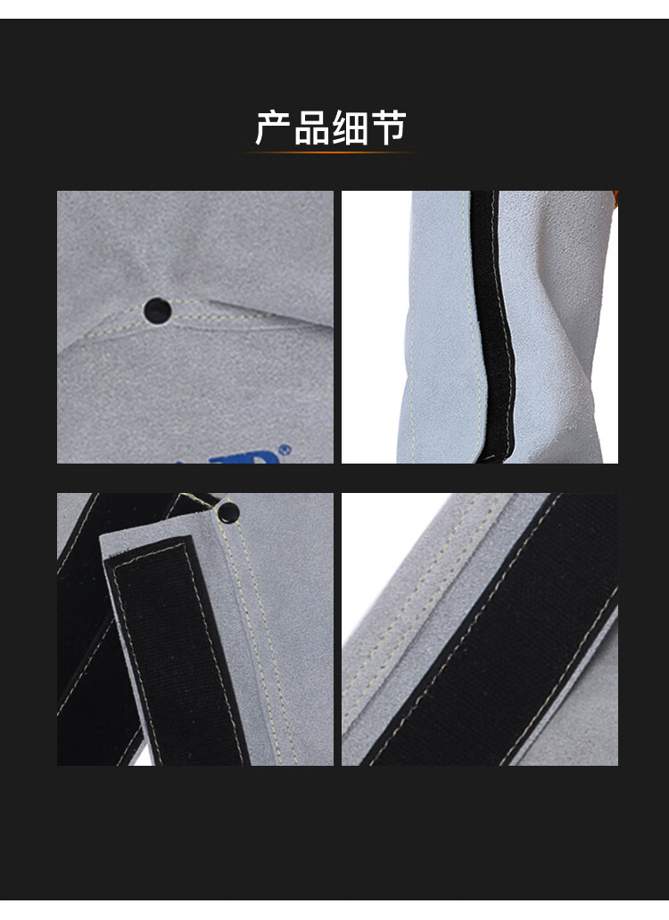 友盟AP-9300時尚原色硬皮長筒腳蓋圖片4