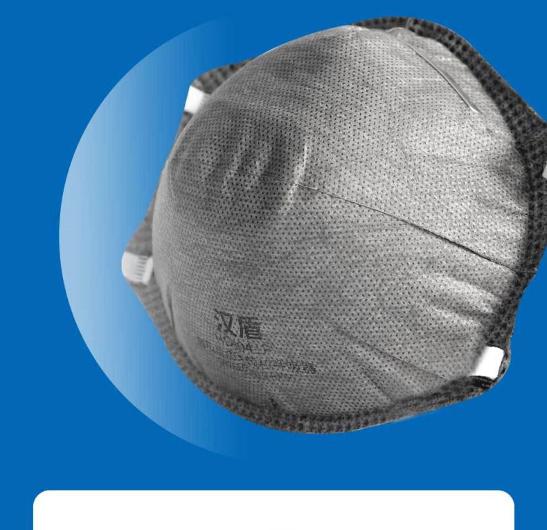 漢盾HD8042P KP95頭戴式杯狀活性炭異味防護口罩11