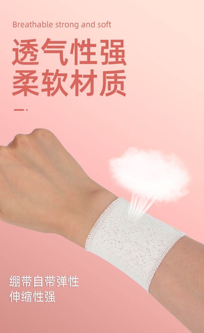 URGO優格優力抒彈力繃帶圖片6