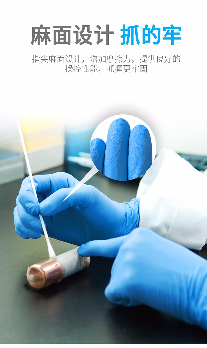 塞莫詩L907MW高彈性加厚耐用乳膠手套圖片14