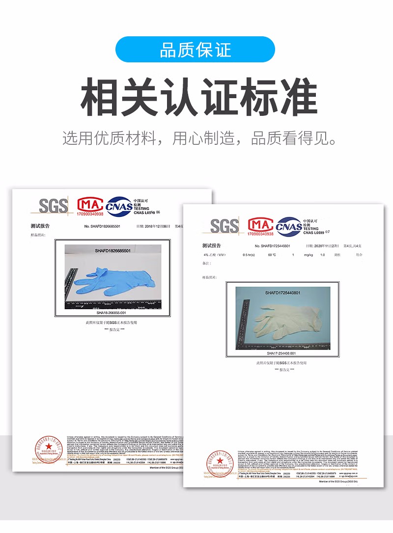 塞莫詩L907MW高彈性加厚耐用乳膠手套圖片16