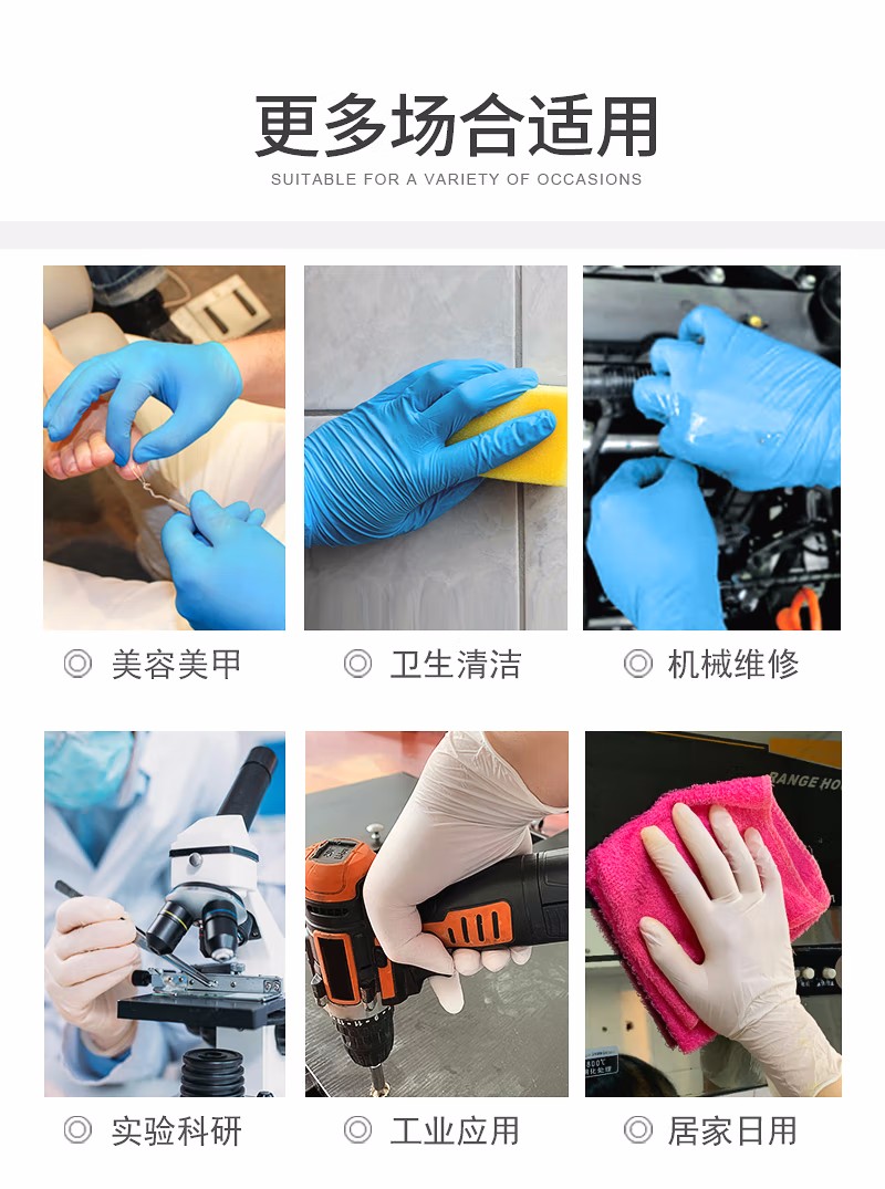 塞莫詩N1202WH防油防水丁腈手套圖片17