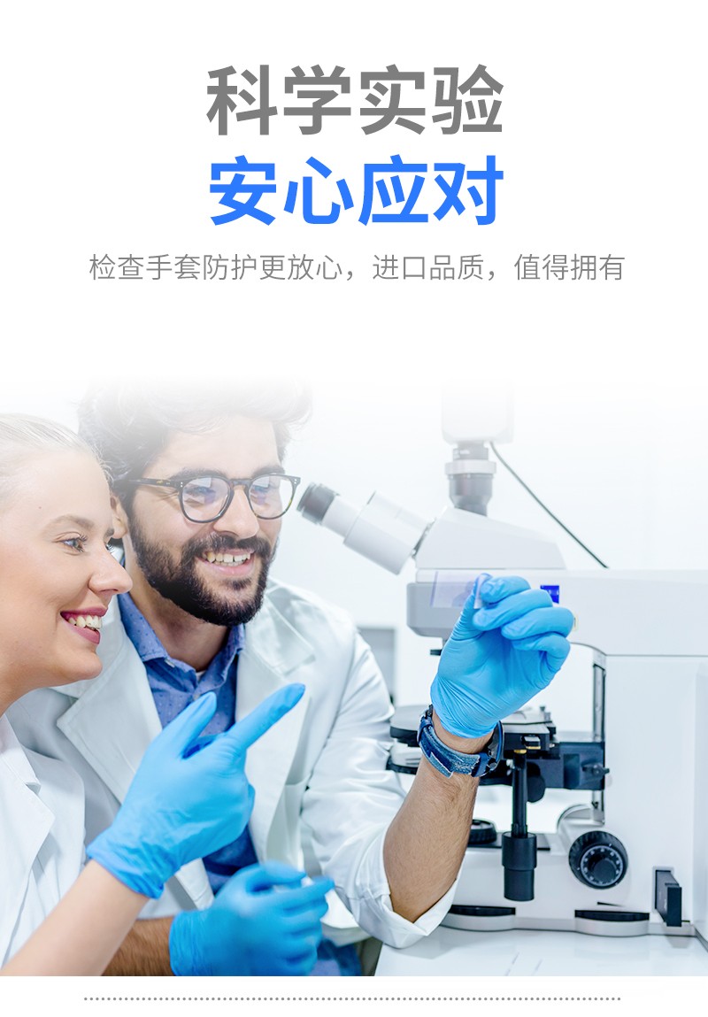 塞莫詩NM909B加厚型一次性丁腈手套圖片6