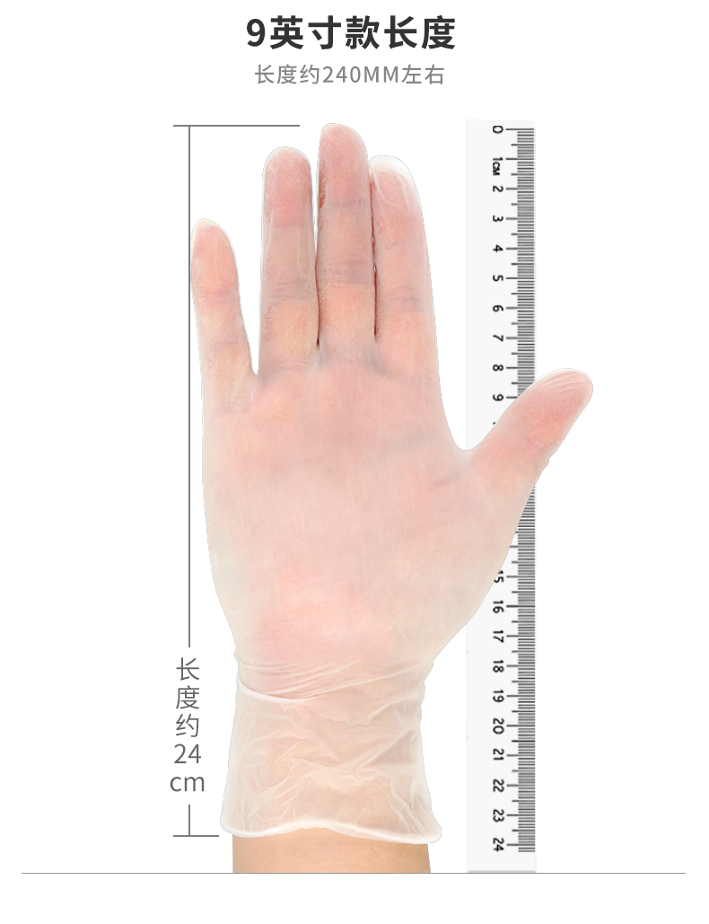 塞莫詩V901TP防水透明一次性PVC手套圖片7