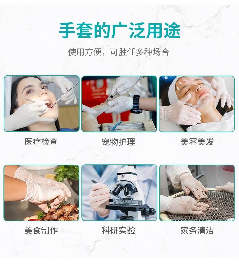 塞莫詩LS904MW一次性使用醫用檢查手套圖片6