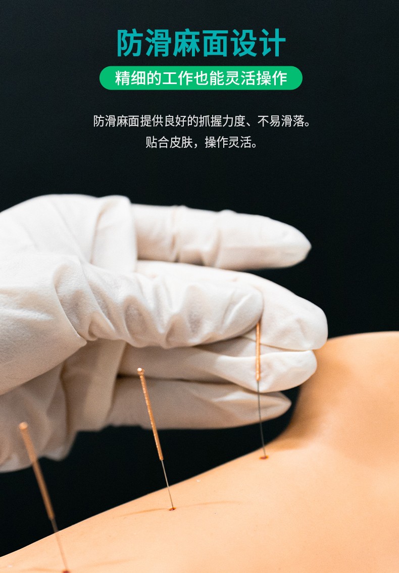 塞莫詩LS904MW一次性使用醫用檢查手套圖片9