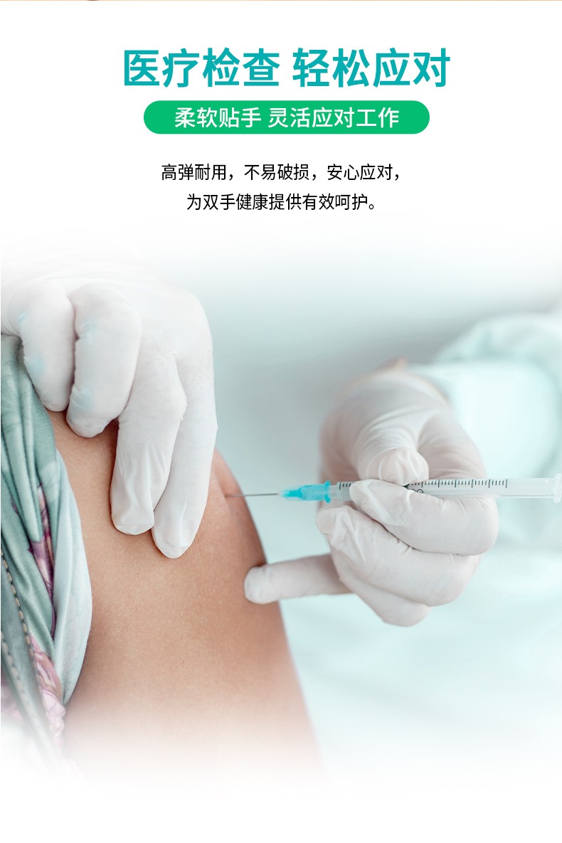 塞莫詩LS904MW一次性使用醫用檢查手套圖片10