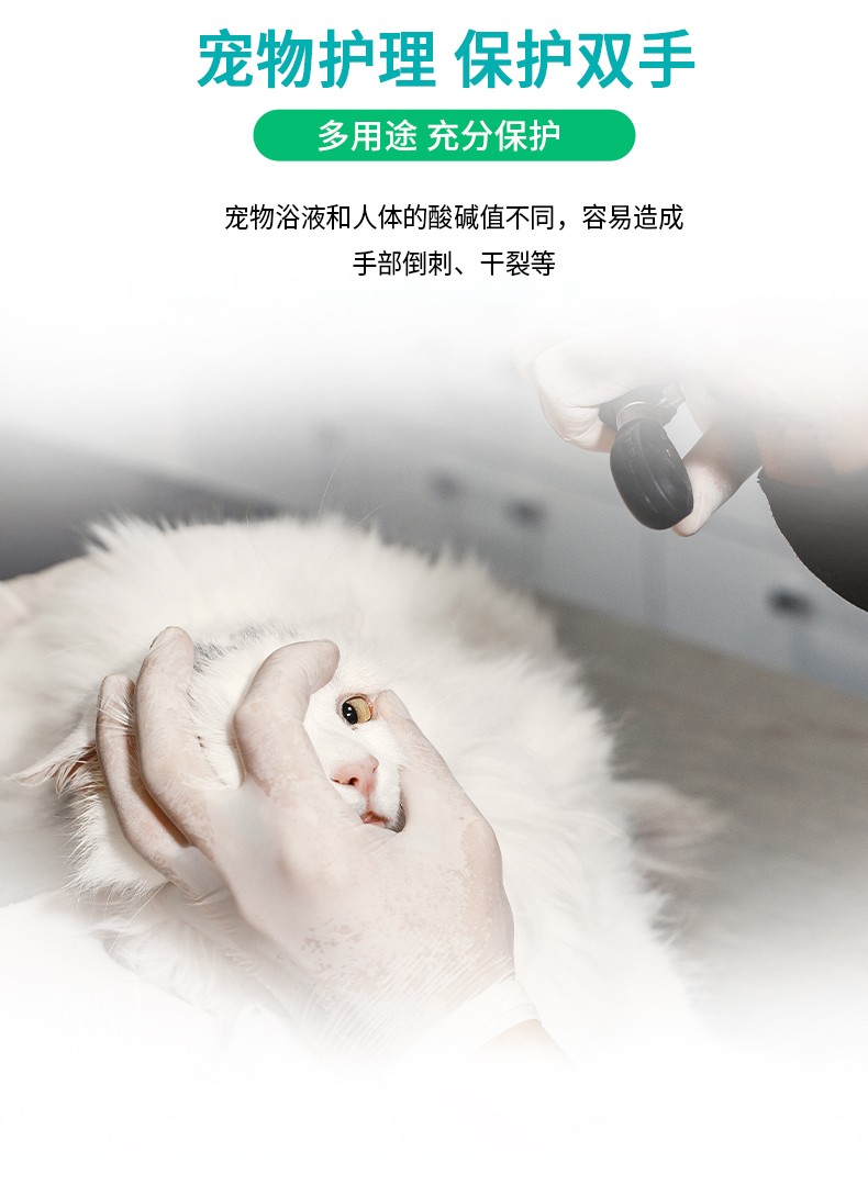 塞莫詩LS904MW一次性使用醫用檢查手套圖片11