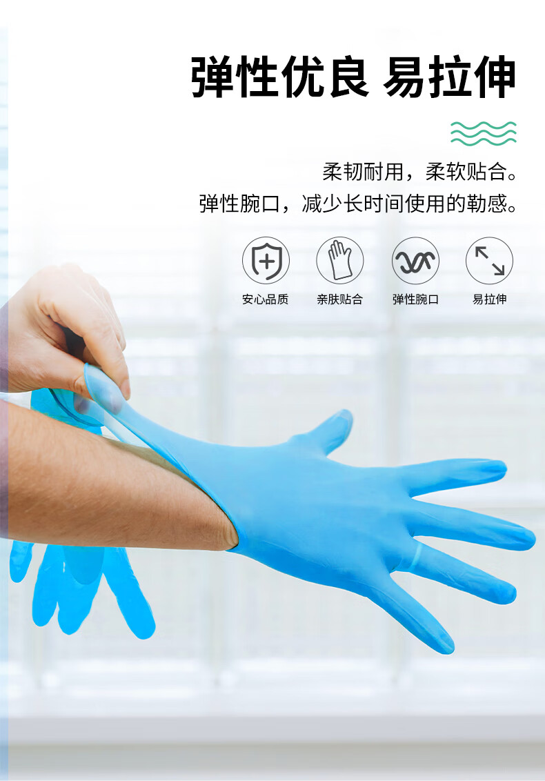 塞莫詩(shī)BL901一次性乳膠手套圖片11