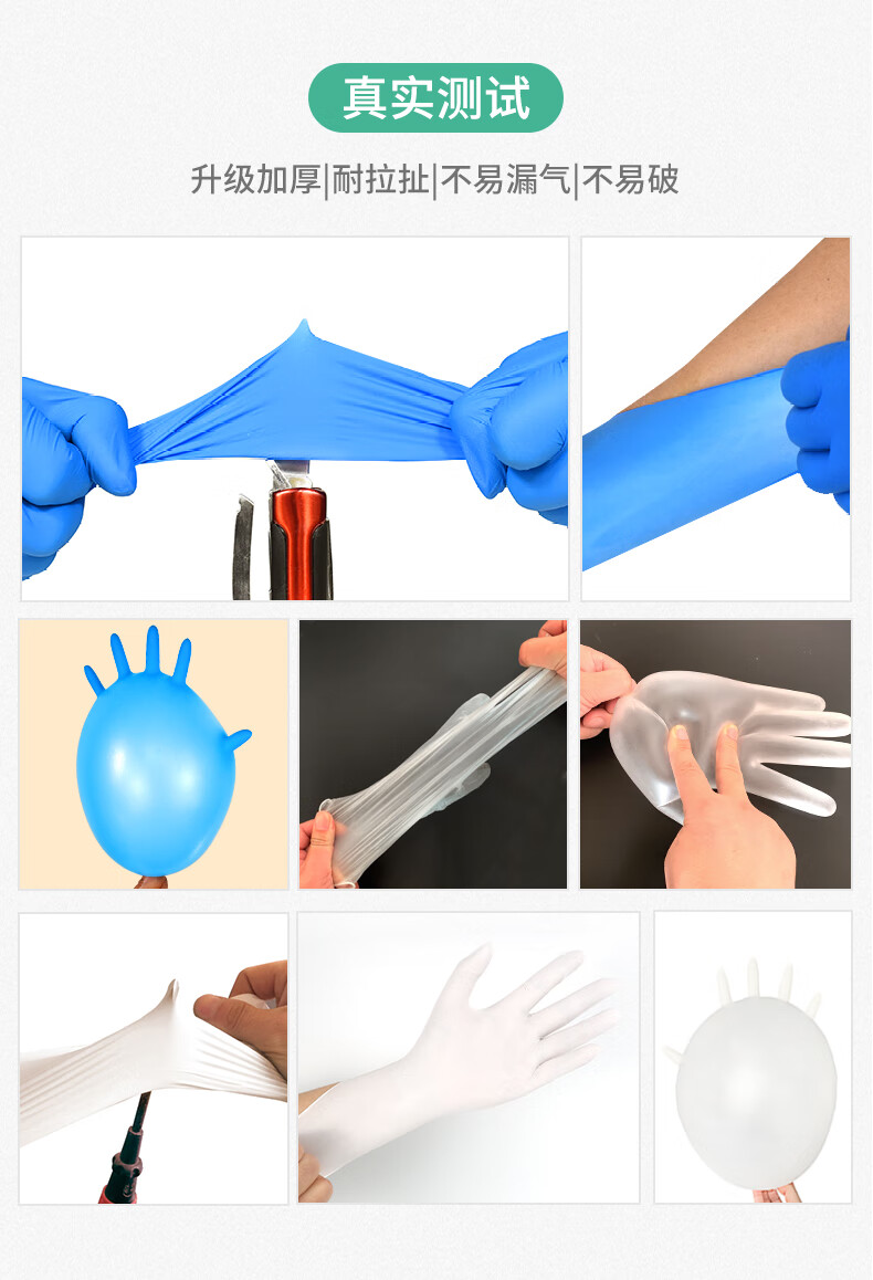 塞莫詩(shī)BL901一次性乳膠手套圖片14