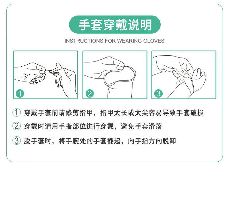 塞莫詩(shī)BL901一次性乳膠手套圖片15