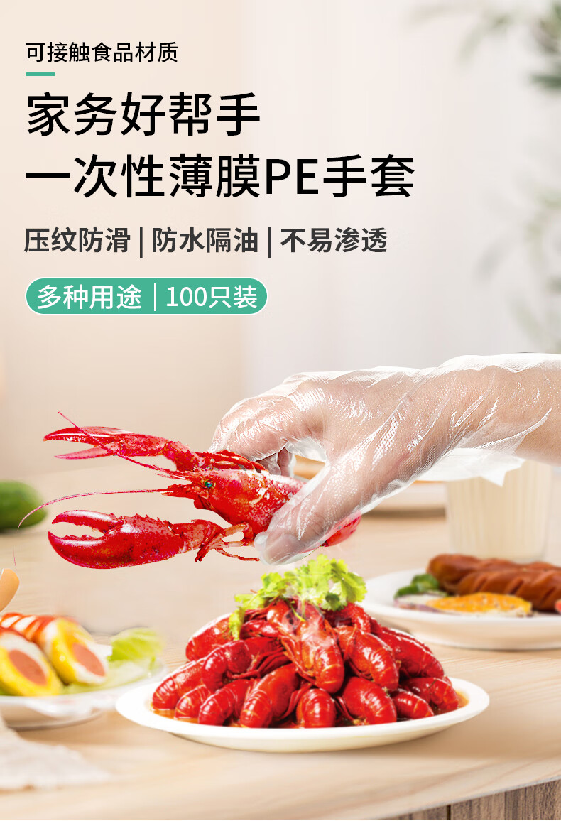 塞莫詩BV901防水防油污一次性PVC手套圖片1