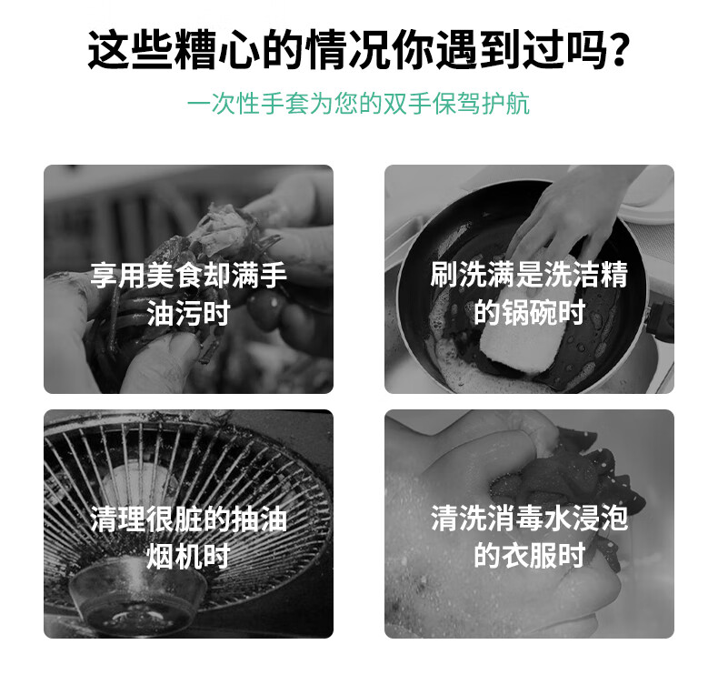 塞莫詩BV901防水防油污一次性PVC手套圖片6