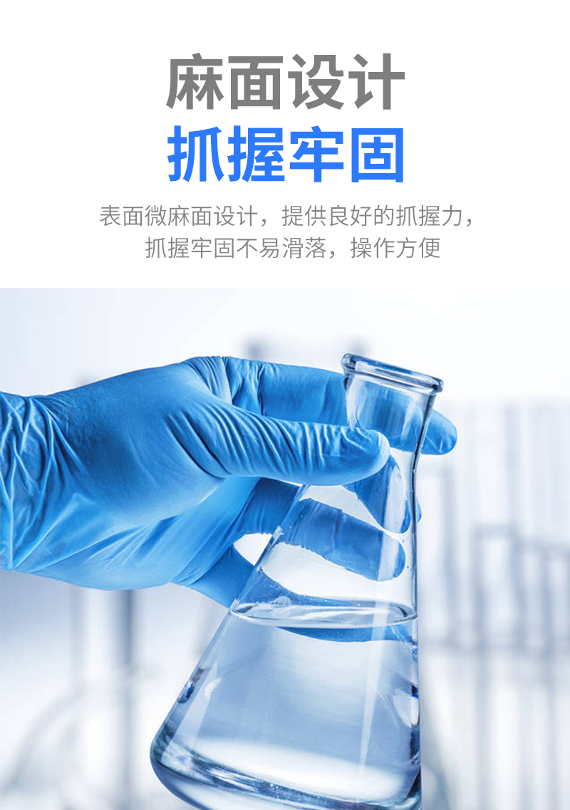 塞莫詩N901DB深藍色一次性丁腈檢查手套圖片8