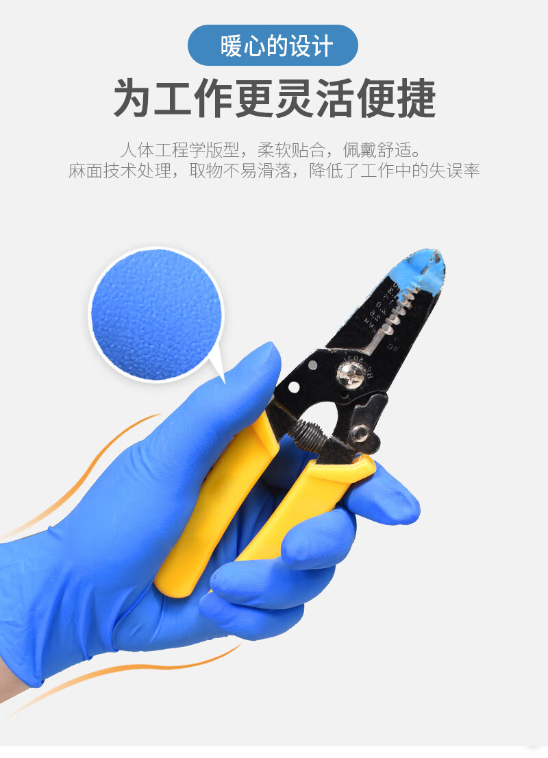 塞莫詩N907WH白色一次性丁腈手套圖片7