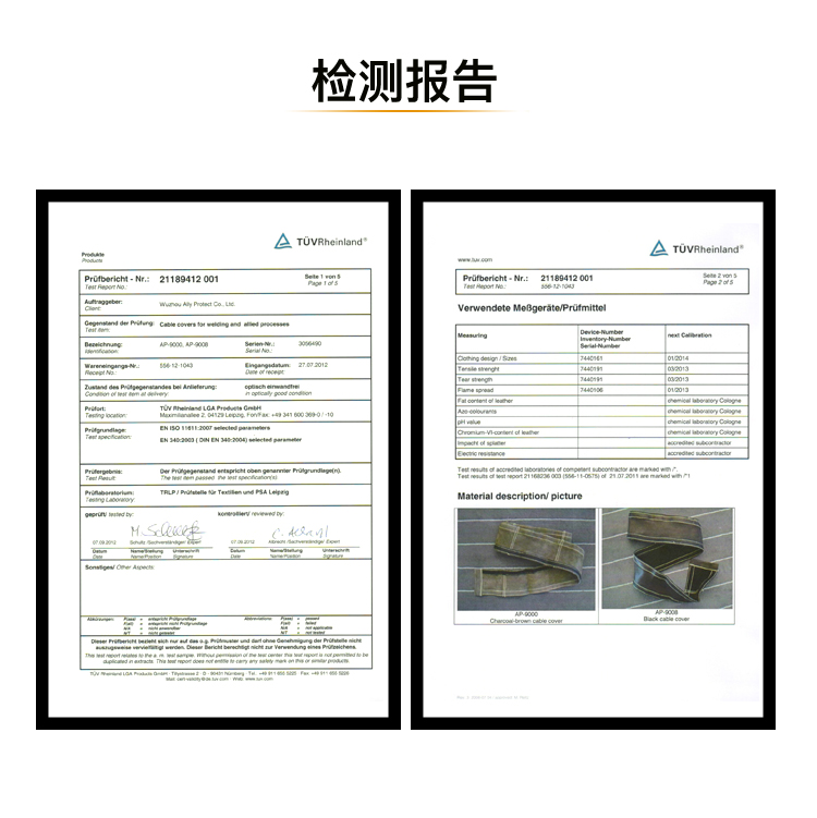 友盟AP-9000炭啡色全皮焊槍保護(hù)套圖片5
