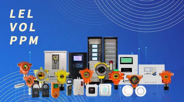 氣體檢測儀ppm,lel和vol的含義及其之間的單位換算1