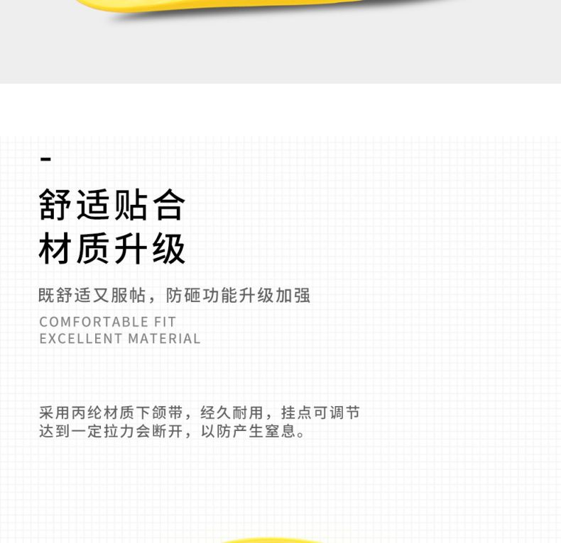 漢盾HD-HT04三筋ABS防砸透氣安全帽3