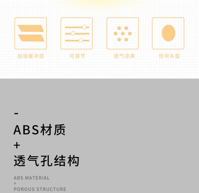 漢盾HD-HT04三筋ABS防砸透氣安全帽5