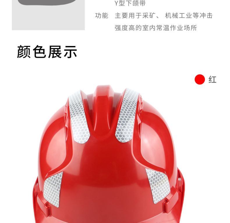 漢盾HD-HT04三筋ABS防砸透氣安全帽8