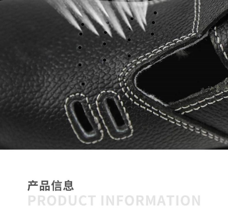 漢盾HD-SH3603防砸防滑靜電安全涼鞋4