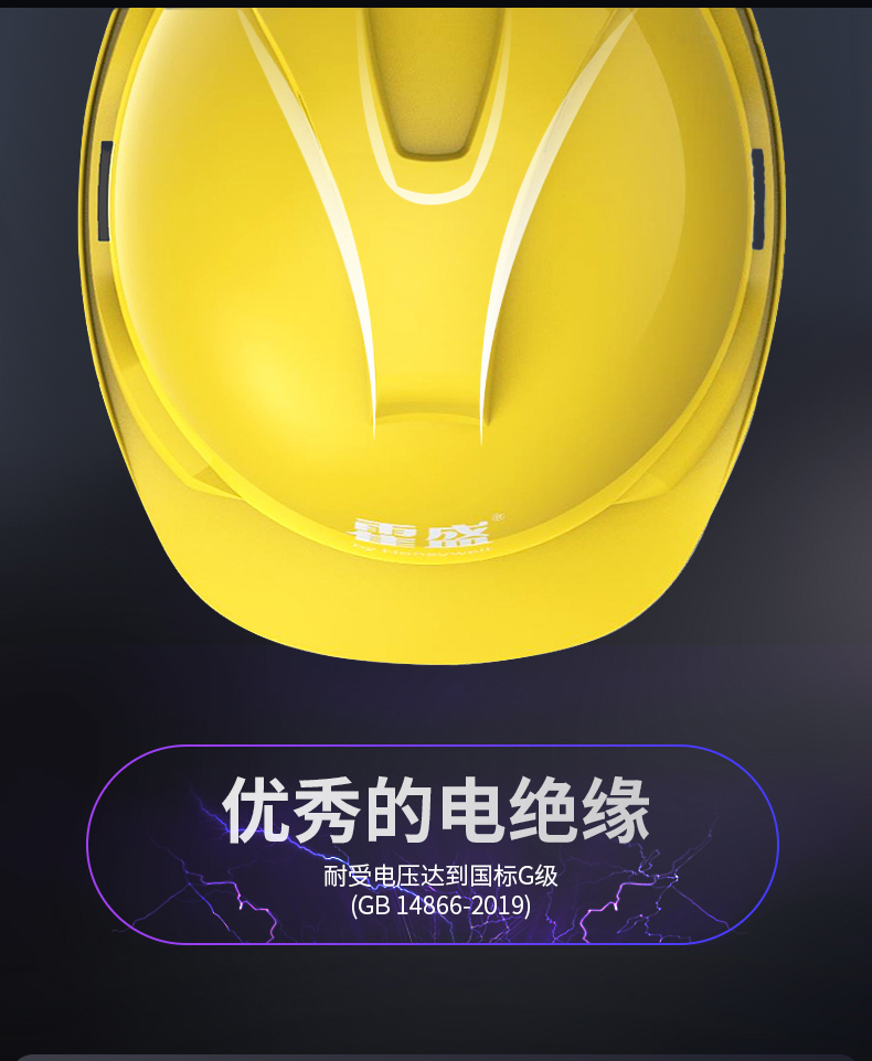 Honeywell霍尼韋爾Y99RNP102S Y99S系列ABS不帶通風孔四輪快插下頦帶黃色安全帽3