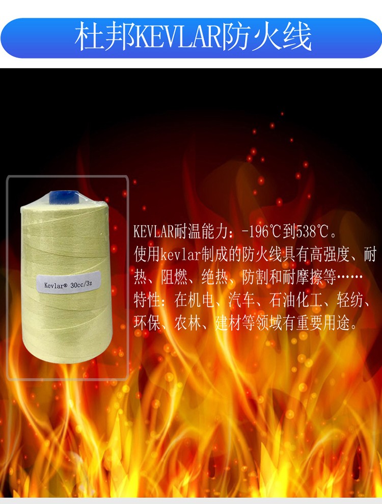 友盟AP-9168原色全皮焊接防護毯圖片7