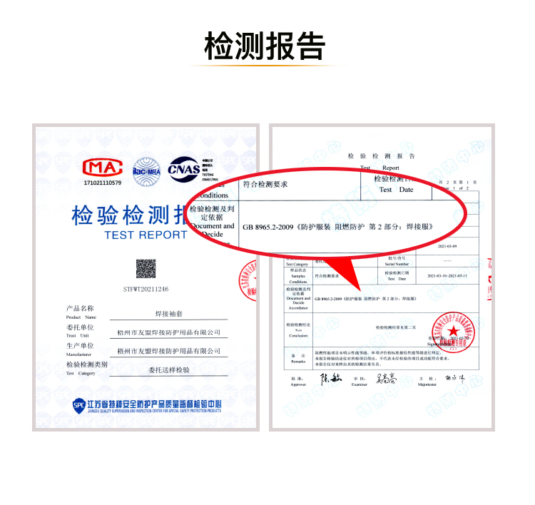 友盟AP-004金黃色牛二層皮護腿圖片5