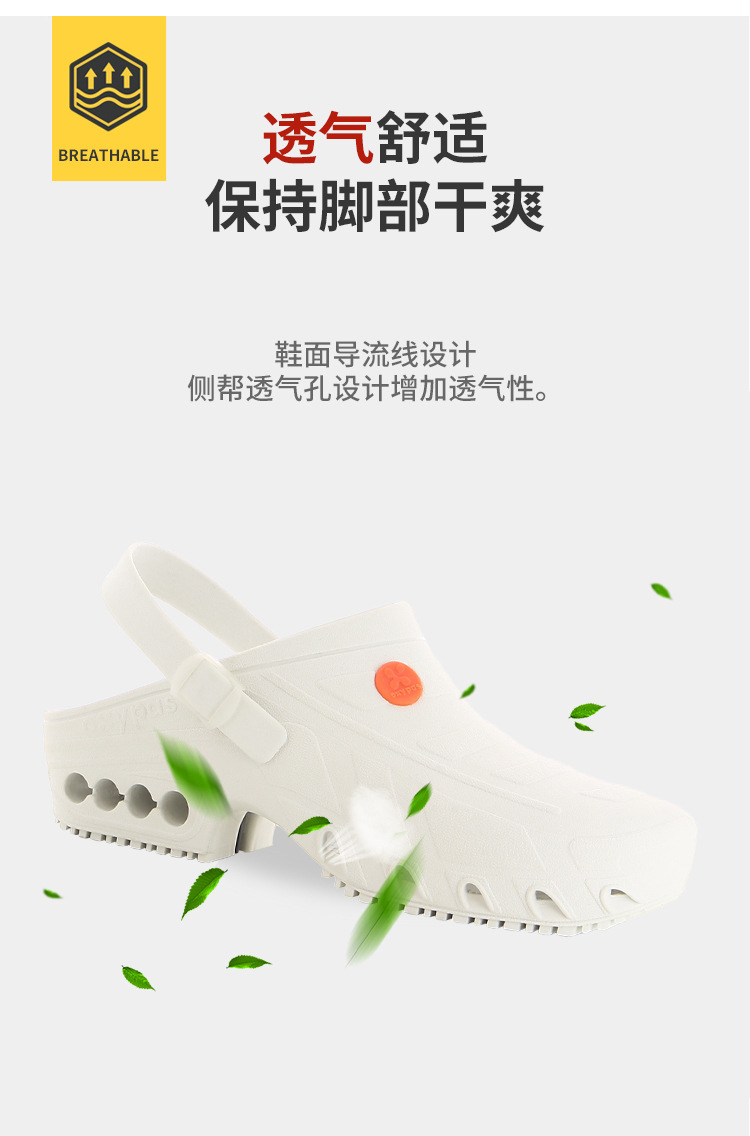 Safety Jogger鞍琸宜072401淡綠色低幫防滑減震護(hù)士鞋圖片4