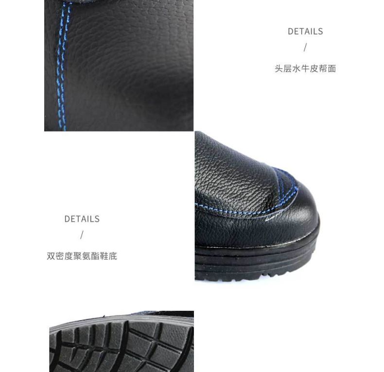 漢盾HD-SH3209C防砸防刺穿安全鞋11