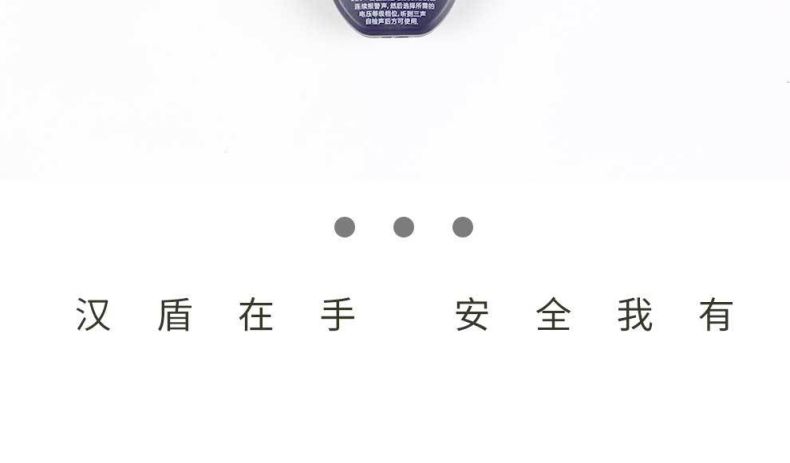 漢盾HD-HT11 V型ABS標準型近電報警安全帽11