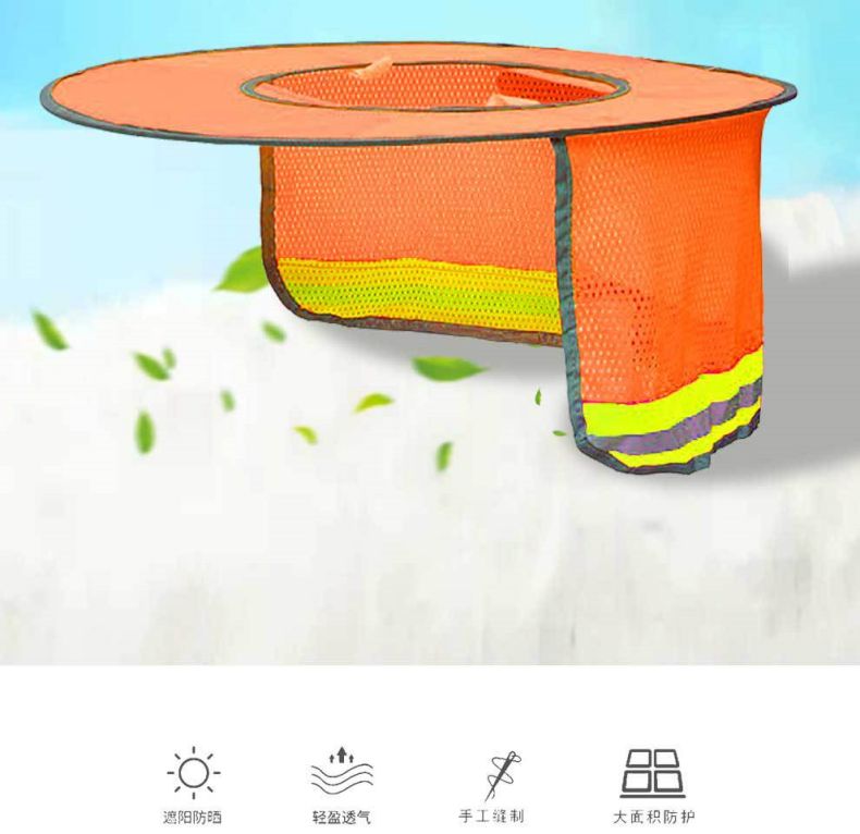 漢盾HD-HT1910防曬遮陽(yáng)帽2