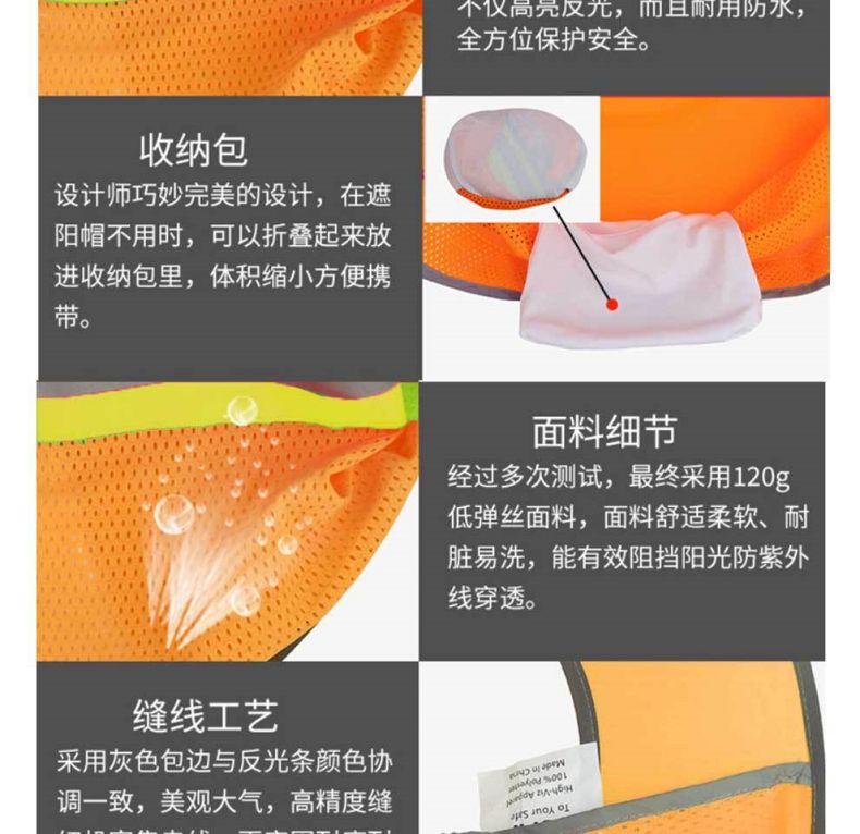 漢盾HD-HT1910防曬遮陽(yáng)帽6