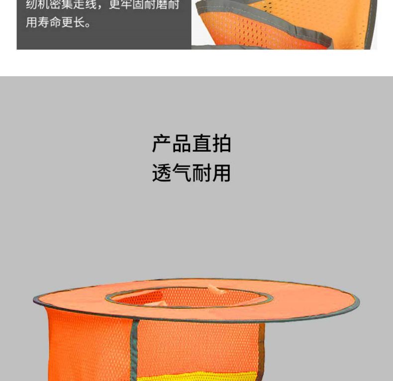 漢盾HD-HT1910防曬遮陽(yáng)帽7