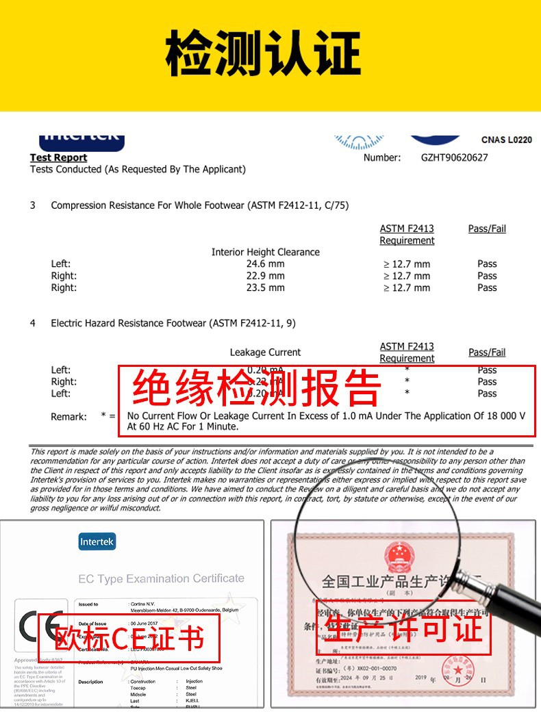 Safety Jogger鞍琸宜010636防寒防砸防刺穿絕緣鞋圖片6