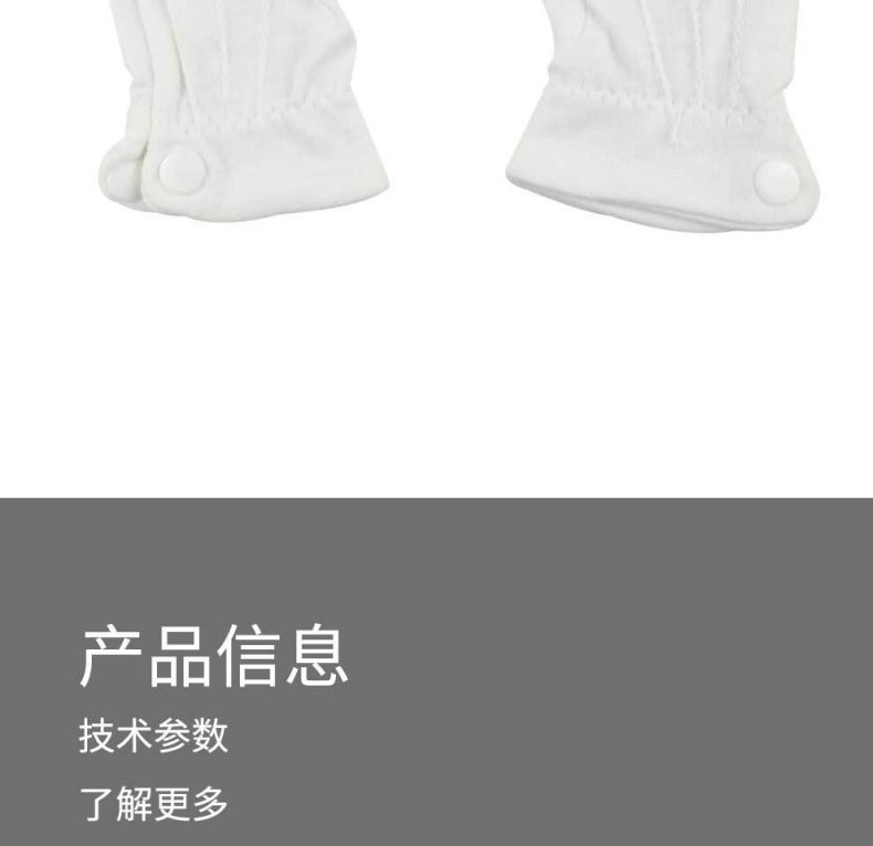 漢盾HD-GP5502滌綸背三筋帶扣禮儀勞保手套6