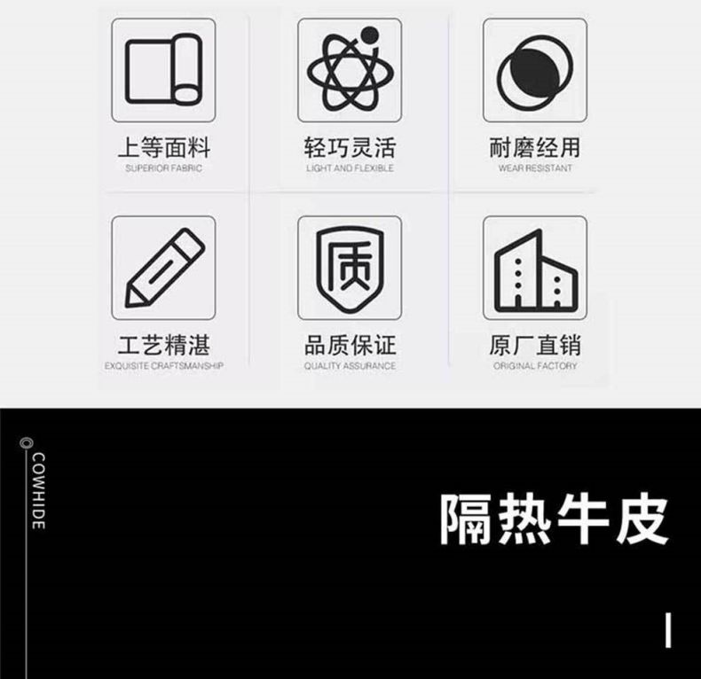 漢盾HD-DR2023加強(qiáng)牛皮耐磨耐高溫電焊手套3