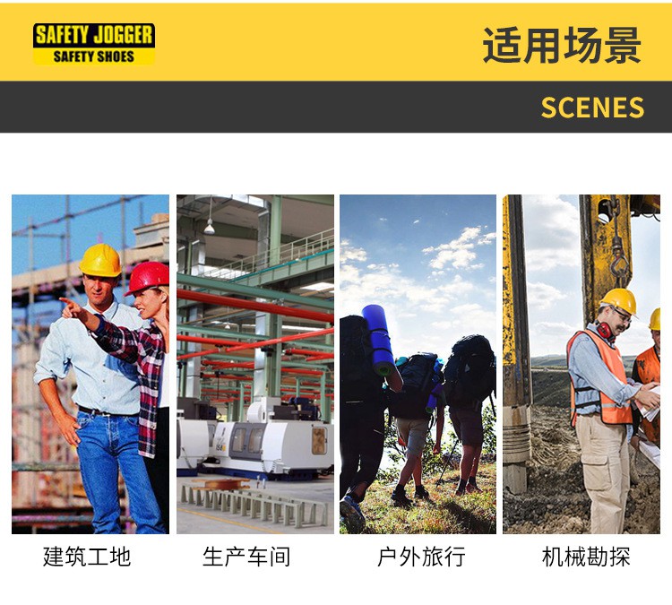 鞍琸宜011063低幫防砸防靜電安全鞋圖片8