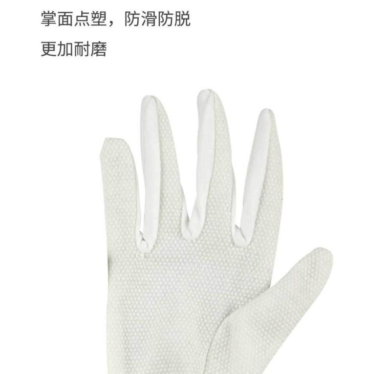 漢盾HD-GP5509點(diǎn)塑防滑禮儀勞保手套5