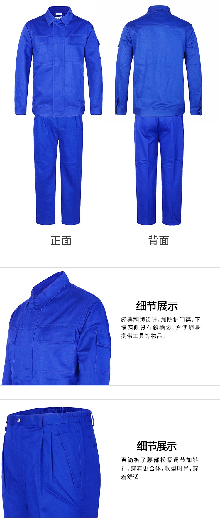 優普泰UF12045酸堿防護服03