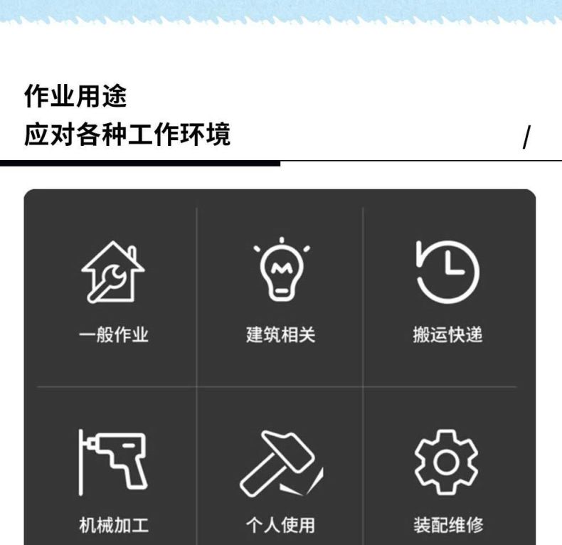 漢盾HD-400G滌棉紗線勞保手套3