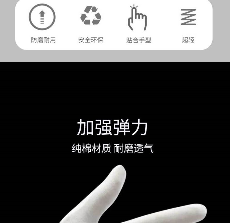 漢盾HD-GP5506純棉白色禮儀勞保手套3