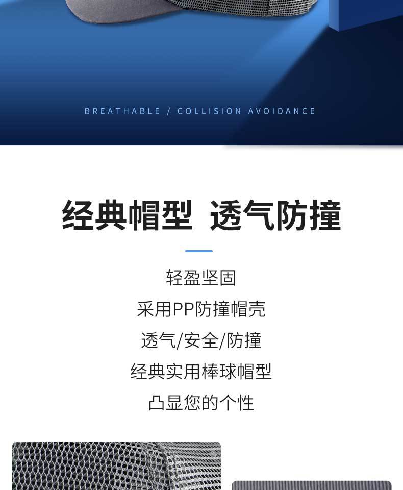 漢盾HD-HT07輕型PP防撞安全帽2