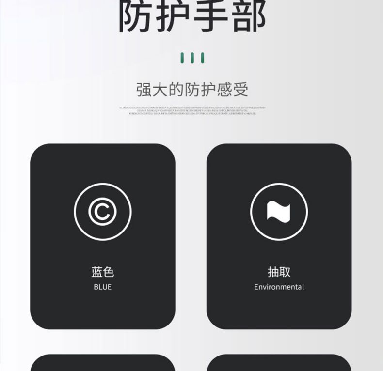 漢盾HD-GP6002指尖麻面一次性使用丁腈手套3