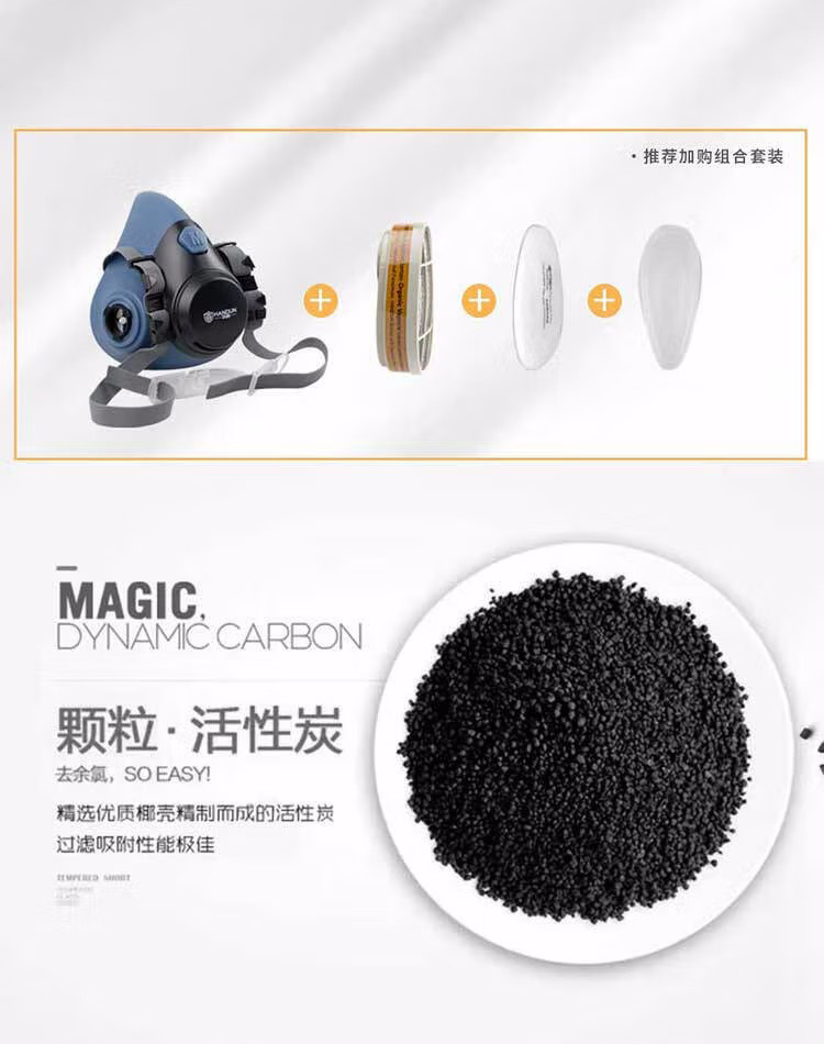 漢盾HD-FB7601/3/6防有機蒸汽/酸性氣體濾/多種氣體濾毒盒2