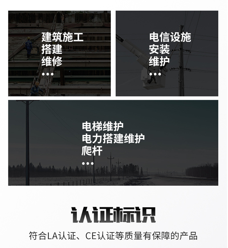 建鋼680123高空雙背雙跨雙大鉤安全帶4