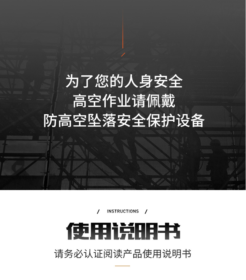 建鋼680123高空雙背雙跨雙大鉤安全帶23