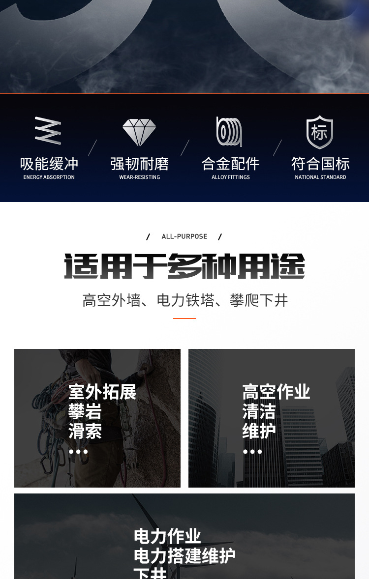 建鋼680805全身式三掛點安全帶2