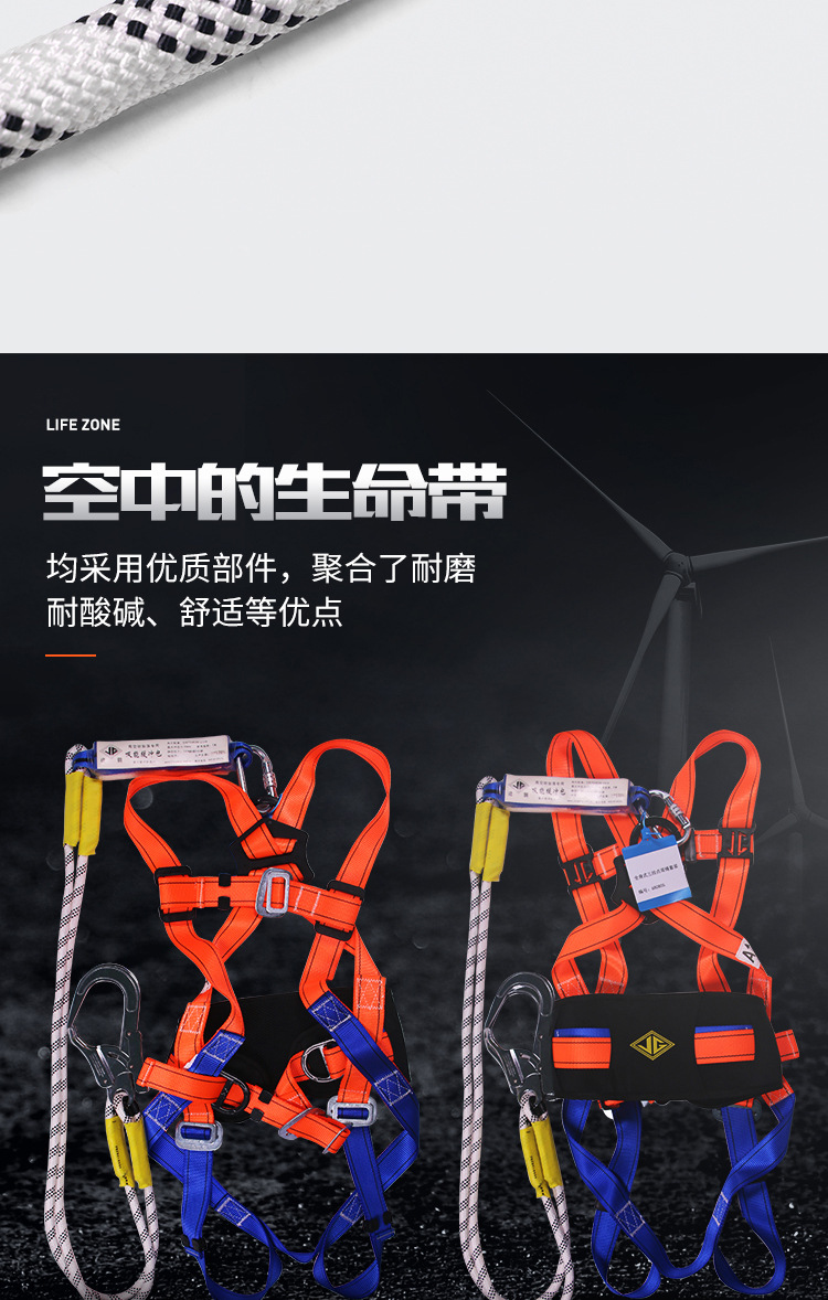 建鋼680805全身式三掛點安全帶13