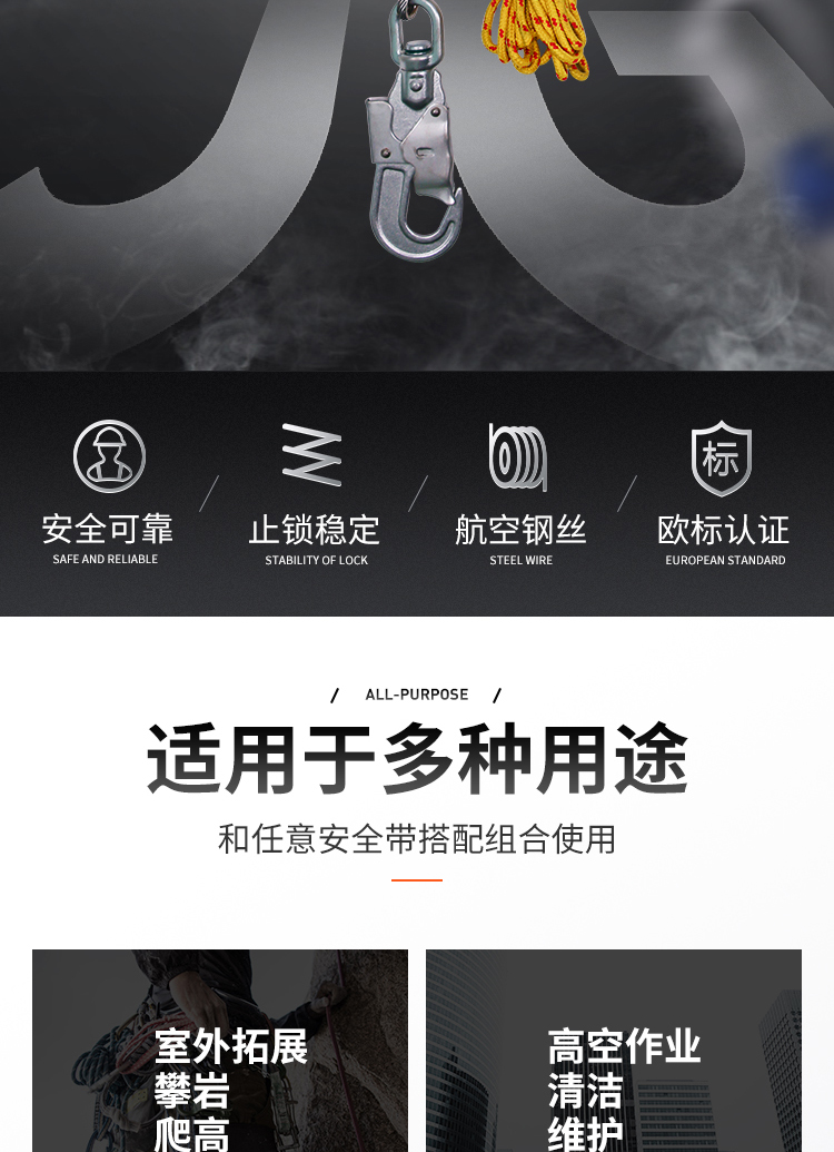 建鋼690306鋼纜速差防墜器2